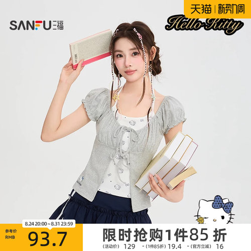 【HELLO KITTY官方正版授权系列】三福2026夏季短T恤女装525905