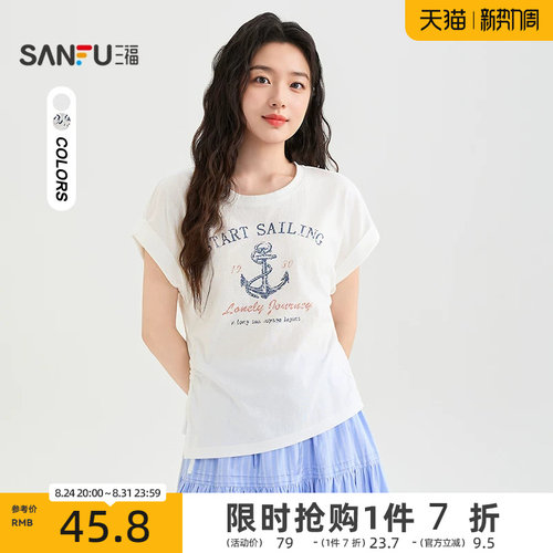 三福短T恤2026夏季侧边绑带抽绳复古印花宽肩上衣女装523103