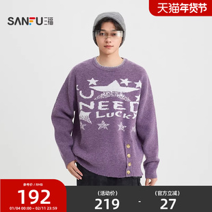 三福2026春季男士下摆开扣星星字母毛衣街头宽松圆领上衣516530