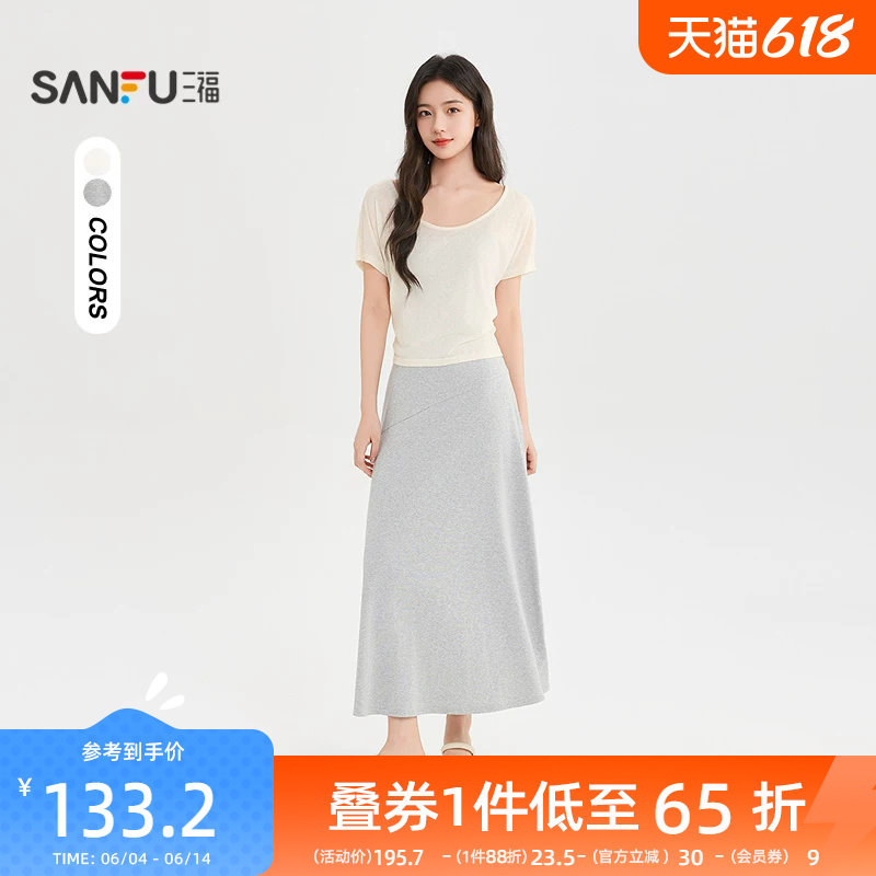 三福女裙套装2026夏季新款圆领吊带裙撞色两件套裙子女装522643