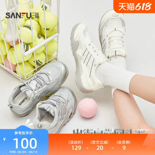 三福女运动鞋新款盐系漫游潮酷机能风织带反光慢跑鞋女鞋853502