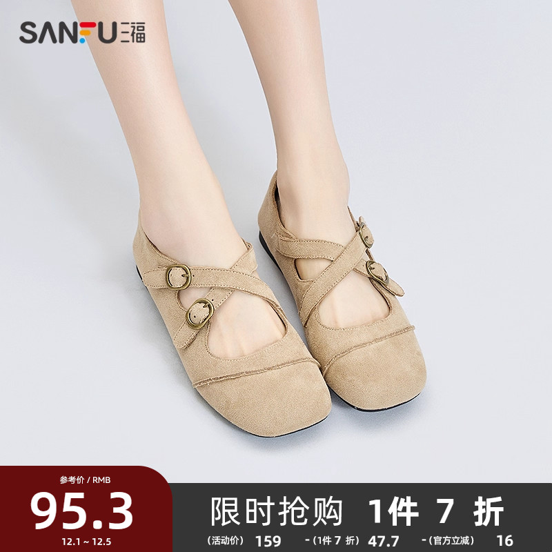 三福单鞋女春季新款简约复古交叉带淑女鞋一脚蹬娃娃鞋女鞋841118