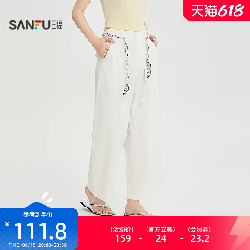 三福休闲裤2026夏季腰绳装饰口袋茧型哈伦裤长裤女装526308
