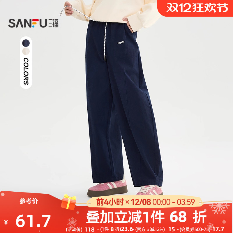 三福休闲裤女2025新款秋季宽松弯刀裤时尚松弛感裤子女装507465