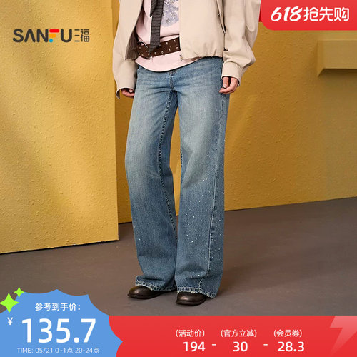 三福牛仔裤2026新款春季复古侧边烫钻阔腿裤宽松长裤子女装517474