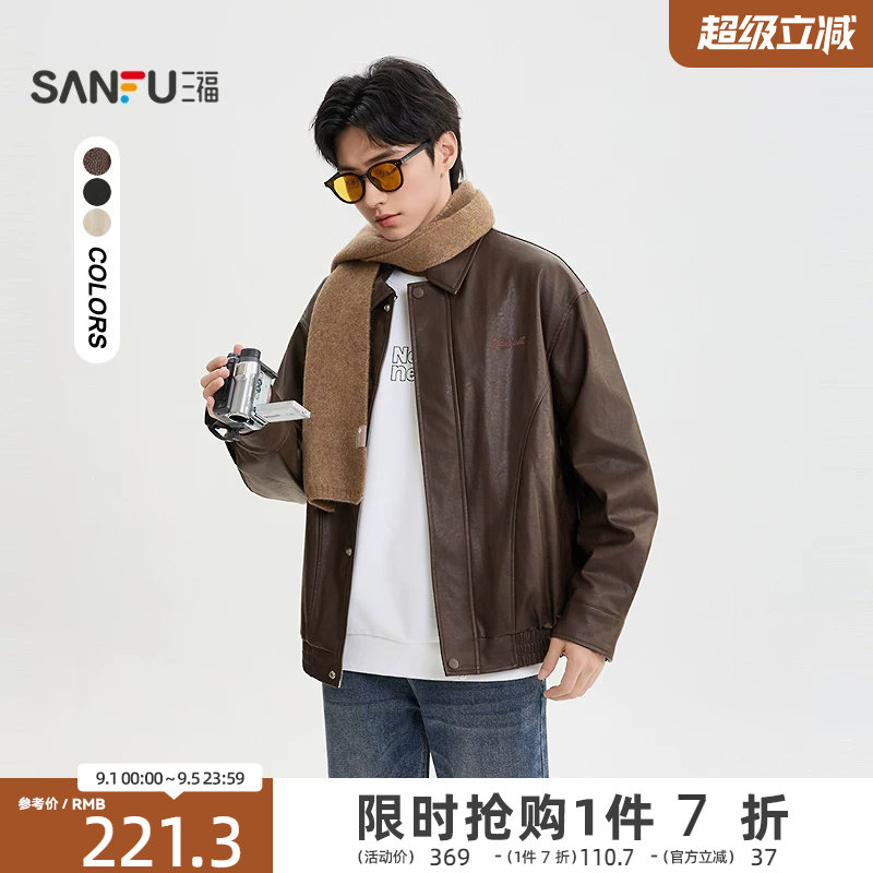 三福2025冬季男士英文刺绣PU皮衣夹克舒适加绒保暖翻领外套509997