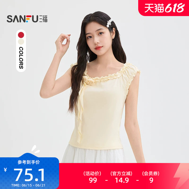 三福短T恤2026夏季立体花装饰一字肩时尚显瘦上衣女装524828