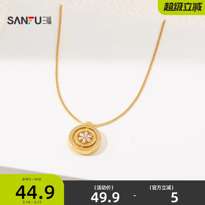 三福中式星宿罗盘短项链单条 时尚小众潮流首饰配饰链条852281