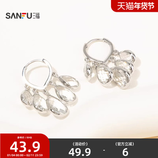 三福都市雾岛听风圈环一对 优雅设计感小众首饰配饰耳环852130