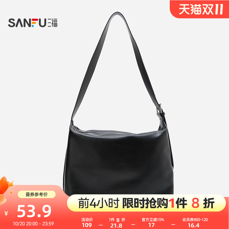 三福枕头包2025夏自由通勤系列复古舒软大容量女挎包488070