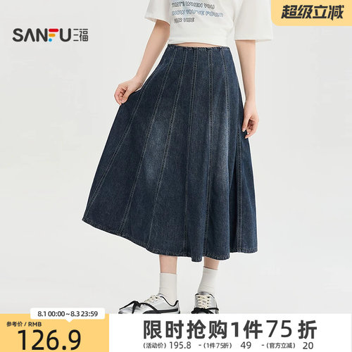 三福女半裙2026夏季新款气质独特金属拉链多分割线A字裙女装