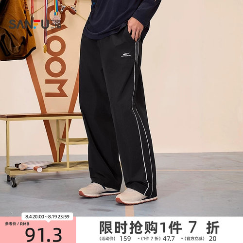 三福2026夏季男士复古运动拉条休闲裤 宽松直筒英文裤子522344