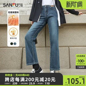 三福牛仔裤2023秋冬新款黑科技自发热美式高腰直筒加厚长裤子女装