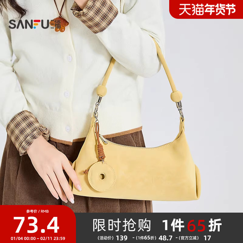 三福挎包秋季可露丽甜心豆豆腋下包串珠设计挂件女包506802,箱包皮具/热销女包/男包,腋下包,淘宝优惠券,粉丝福利购,淘宝优惠卷