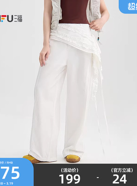 三福白色休闲裤2026夏季可拆搭片屁帘高腰宽松阔腿裤子女装521804