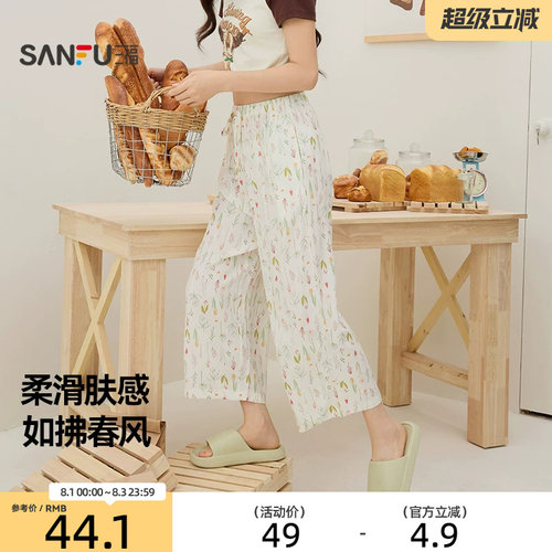 三福女夏季田园风碎花八分裤单裤 甜系松紧腰宽松家居服518159