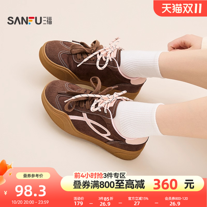 三福女低帮板鞋冬季巴恩少女双鞋带刺绣撞色德训鞋女鞋847953