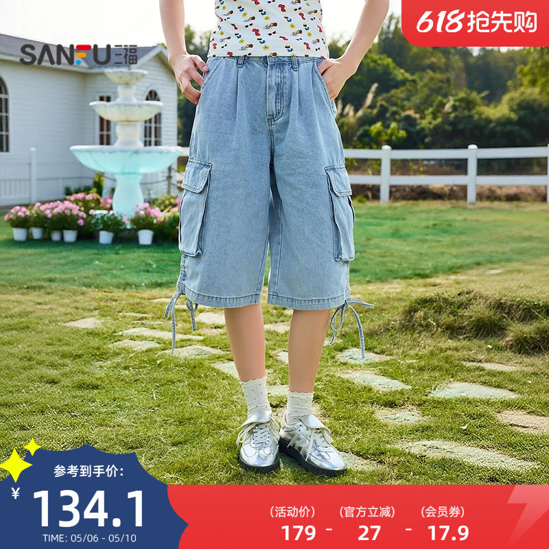 三福工装牛仔裤女2026新款夏季宽松阔腿裤蓝色七分裤子女装521448
