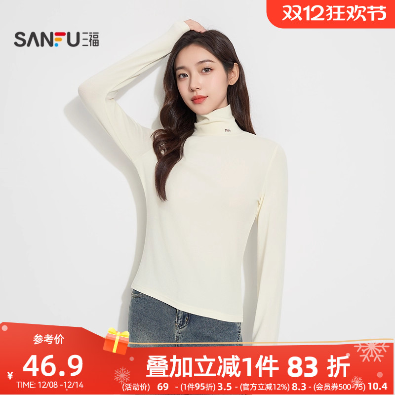 三福女冬季高领英文长袖单衣 简约宽松打底衫外穿上衣513380