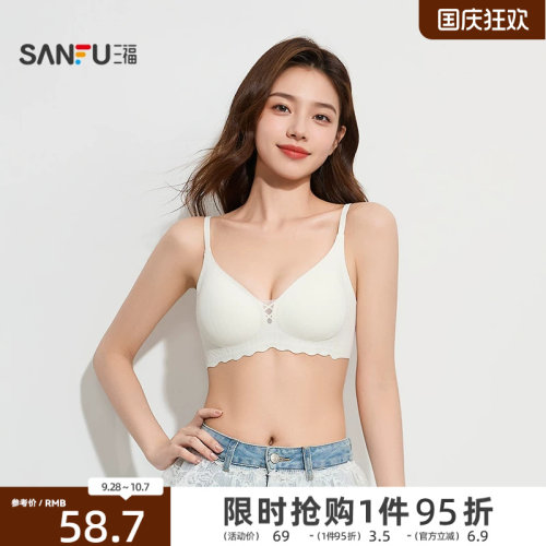 #三福 薄B杯无钢圈聚拢文胸 简约少女无感肌理提花内衣女503553