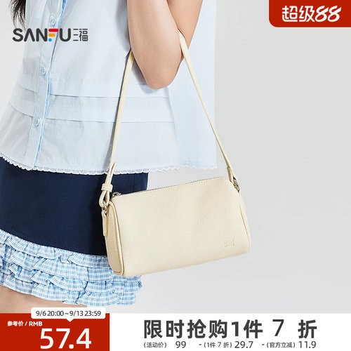 三福挎包夏季慵懒多巴胺休闲可调节肩带拉链枕头包女包522706