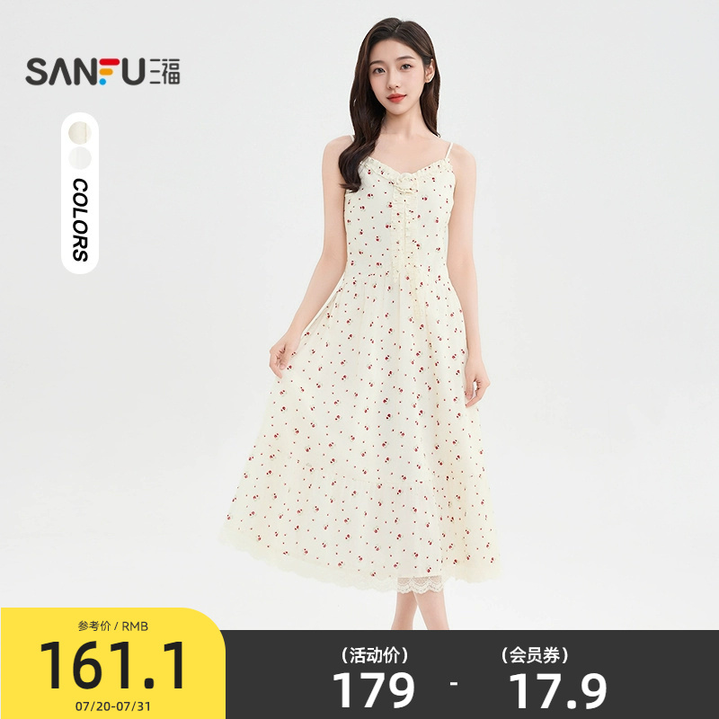 三福碎花连衣裙2025新款夏季气质玫瑰花蕾丝吊带长裙子女装500307