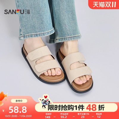 三福凉拖鞋夏季韩系休闲度假风魔术贴带露趾勃肯鞋女鞋842230