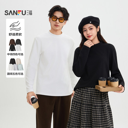 三福2025冬季新款长袖T恤男圆领纯色情侣德绒保暖修身中领打底衫
