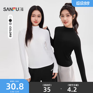 三福长袖T恤2026新款早春半高领内搭打底衫修身显瘦黑色上衣女装