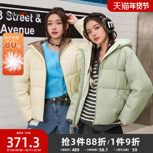 三福羽绒服女2025新款冬季小个子撞色连帽宽松保暖外套女装505383