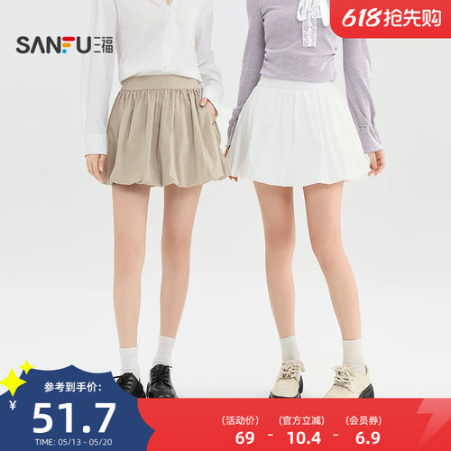 三福高腰短裙2026新款春季小个子甜美花苞裙a字蓬蓬半身裙子女装
