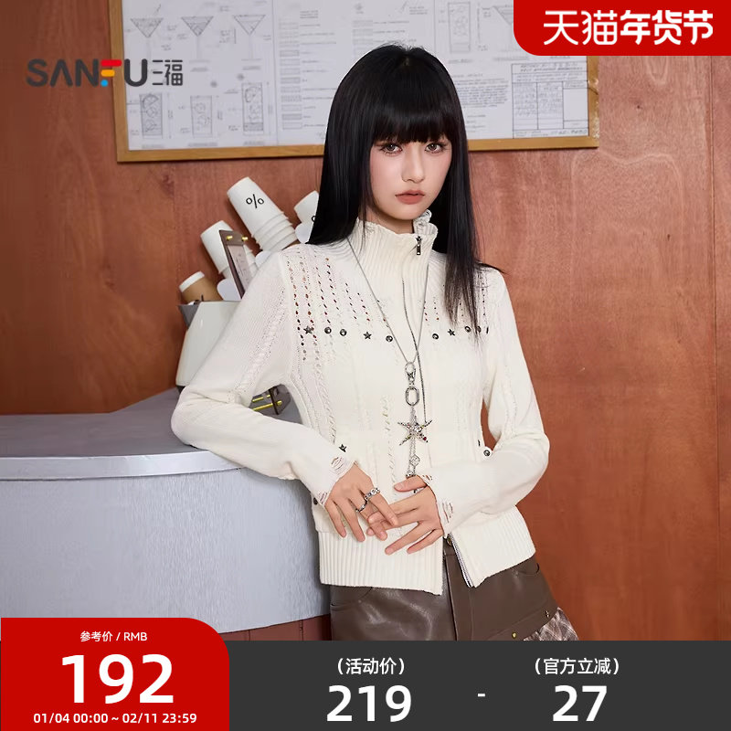 三福立领毛衣开衫2026新款春季时尚铆钉口袋针织衫上衣女装515263,女装/女士精品,毛针织衫,淘宝优惠券,粉丝福利购,淘宝优惠卷