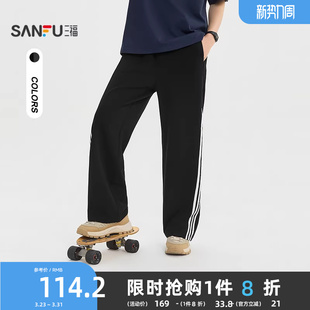 男侧边织带抽绳腰宽松直筒裤 休闲裤 卫裤 长裤 子 三福2026夏季 裤 新款