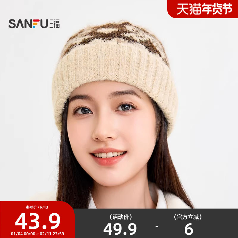 三福提花翻边针织西瓜帽 时尚休闲个性服饰配件配饰帽子 847574