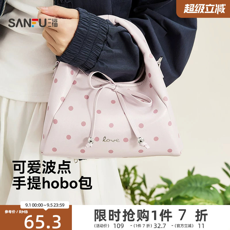 三福手提包春季撒糖计划甜美少女风宽松质感时尚女包519755图片