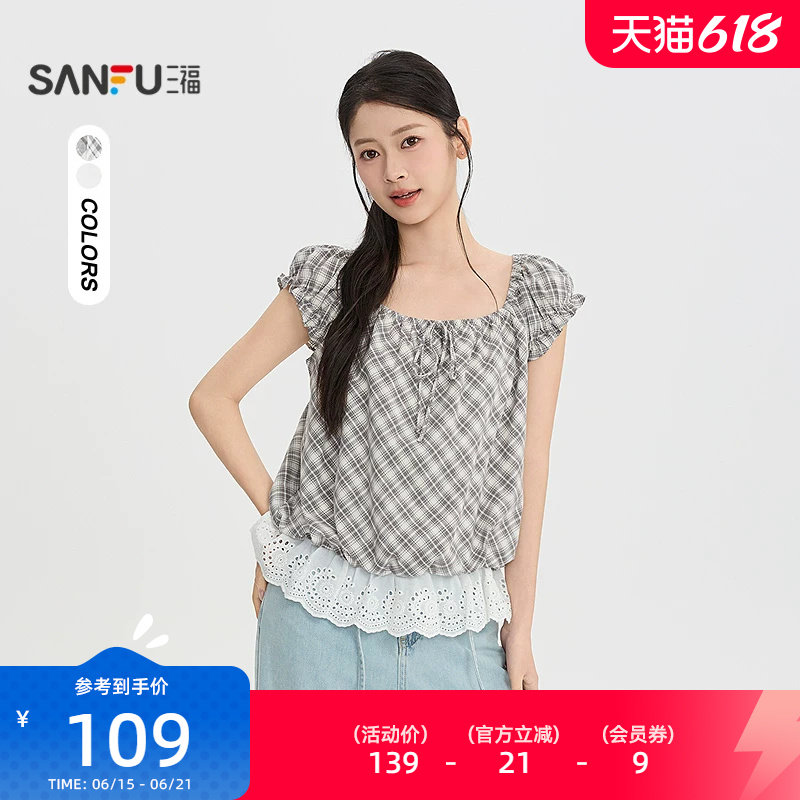 三福衬衫2026夏季绑带领口蕾丝拼接下摆上衣女装526551