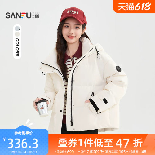 三福羽绒服2025新款冬季巨好看的抽绳连帽休闲保暖外套女装511276