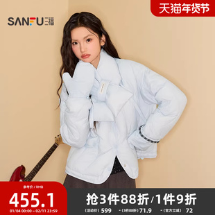 三福羽绒服女2025新款冬季格子袖配套围巾手套保暖外套女装850264