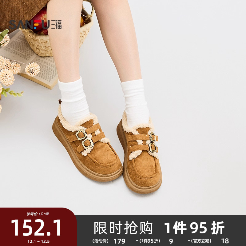 三福女毛毛鞋冬季童趣甜系复古双花扣休闲圆头时尚女鞋848363