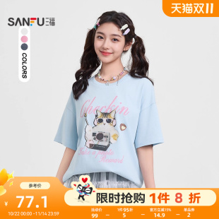 上衣女装 三福T恤2025新款 圆领宽松中长款 动物印花短袖 499722 夏季