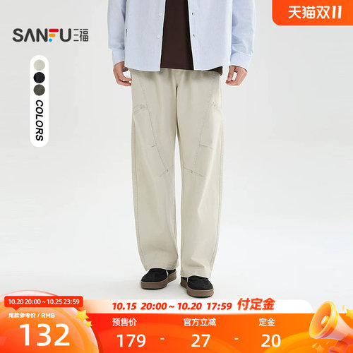 【预】三福2026秋季男士棉布工装休闲裤时尚橡筋腰头弯刀裤530023