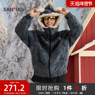 三福2025冬季男士满版图案马标飞行员夹克 街潮连帽外套513409