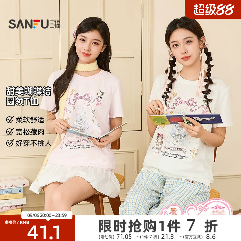 三福短袖女2026新款夏季少女印花立体蝴蝶结上衣甜美宽松t恤女装图片
