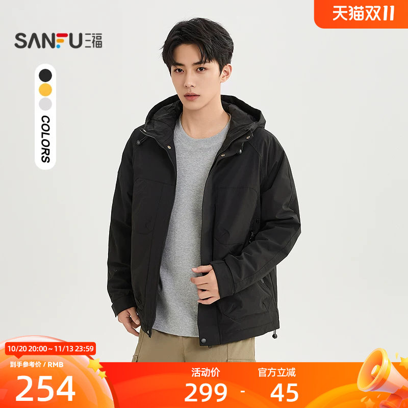 三福2026冬季新款男士户外运动风短棉衣休闲宽松连帽棉服528999