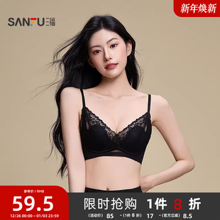 法式 薄杯无钢圈聚拢文胸 性感蕾丝桃心杯透气内衣女503994 三福