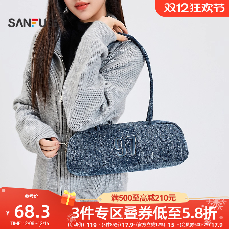 三福挎包秋季甜酷玩家复古单宁牛仔字母棍包腋下包女包508721