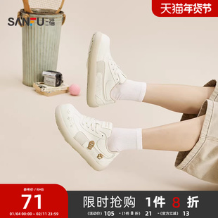 三福女板鞋春季趣味可爱刺绣饰扣大头型时尚休闲女鞋852167