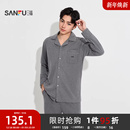 柔软撞色边宽松长袖 基础翻领睡衣套装 家居服507403 三福男冬季