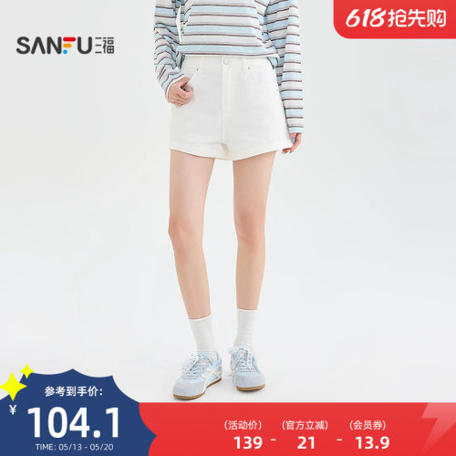 三福女短裤2026夏季新款卷边裤脚纽扣腰宽松休闲裤子女装524971