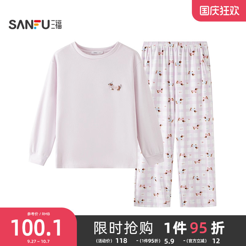 #三福女冬季小刺绣海岛绒抗静电睡衣套装 圆领长袖家居服507739